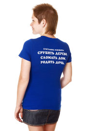 Футболка для кормления Программа минимум сиреневая Ехидна